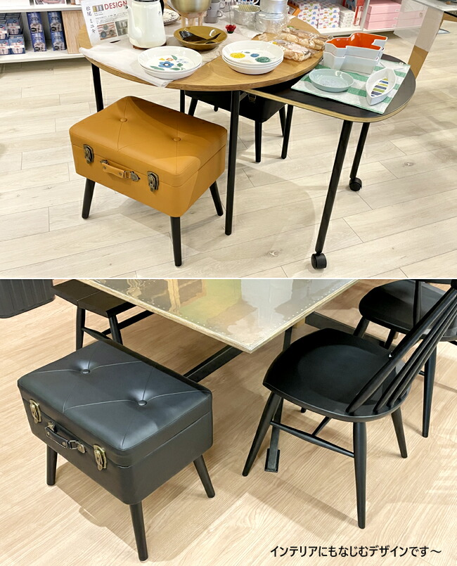 楽天市場】スツール トランク型 ピックスツール ST-3263 椅子 収納