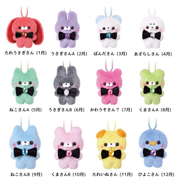 楽天市場】【全12種セット：送料無料】すくっとたっちさん ばーすから