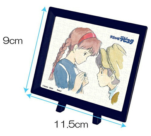 楽天市場】ラピュタ パズル 飛行石の力の通販