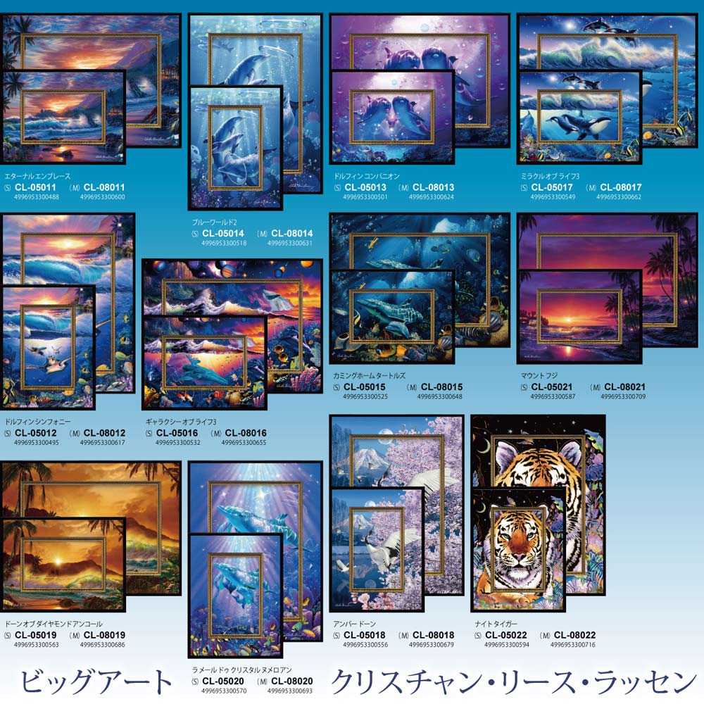 楽天市場】絵画 クリスチャン・リース・ラッセン ビッグアート