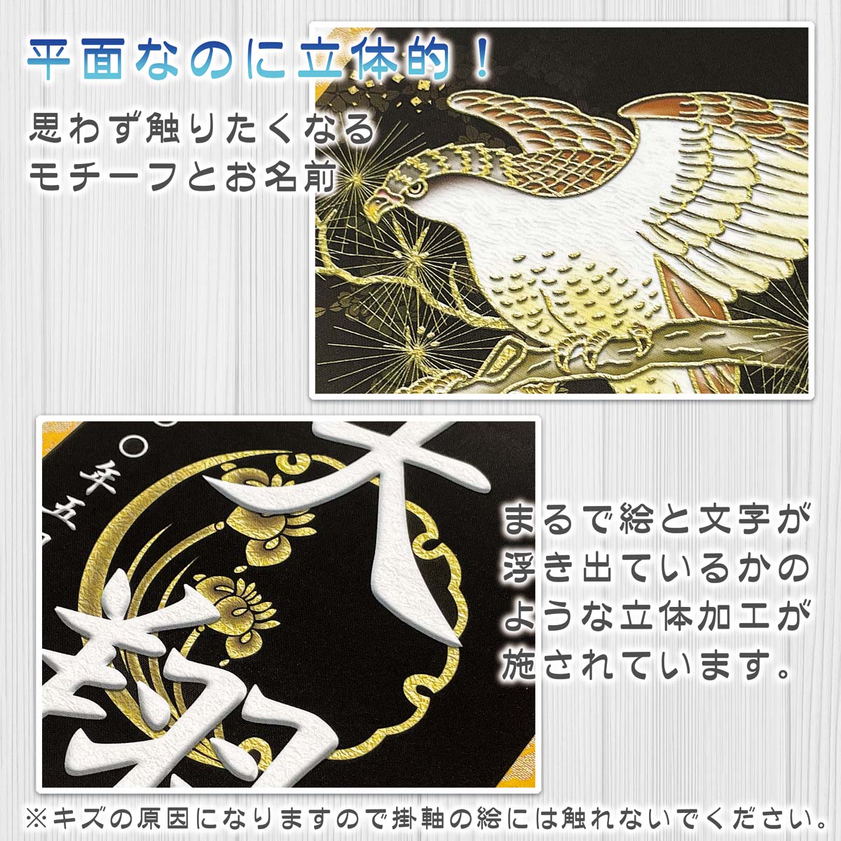 楽天市場】10年保証 掛け軸 名入れ 掛け軸 和風 節句飾り こどもの日