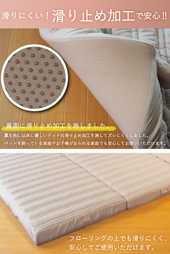 楽天市場】マットレス ダブル 高反発マットレス 3つ折り ファミリー