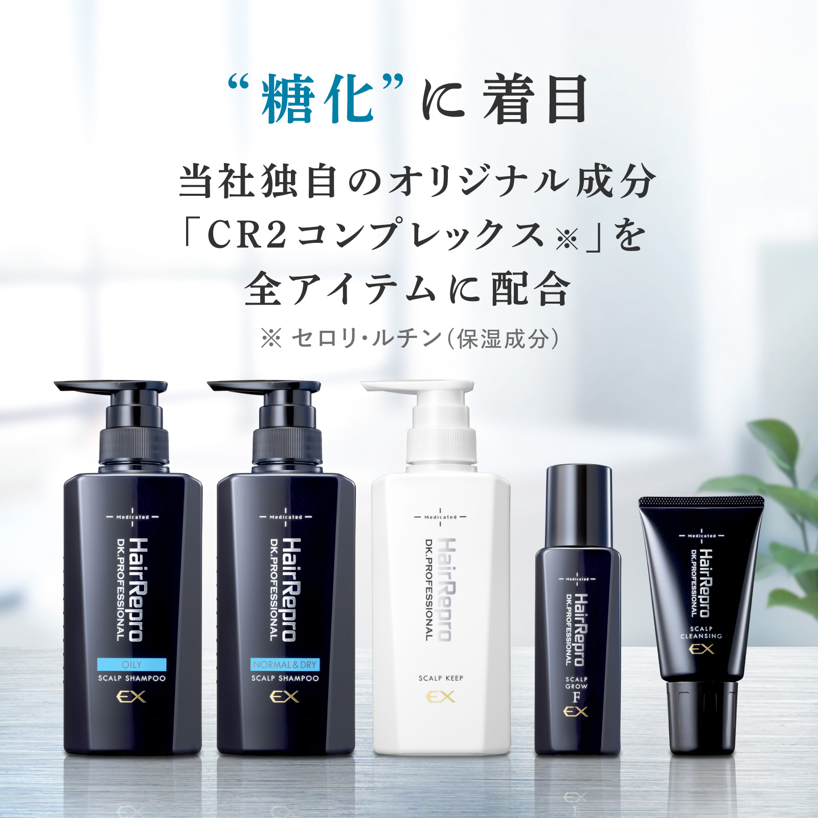 楽天市場】【アデランス公式】 ヘアリプロ 薬用 スカルプ シャンプー