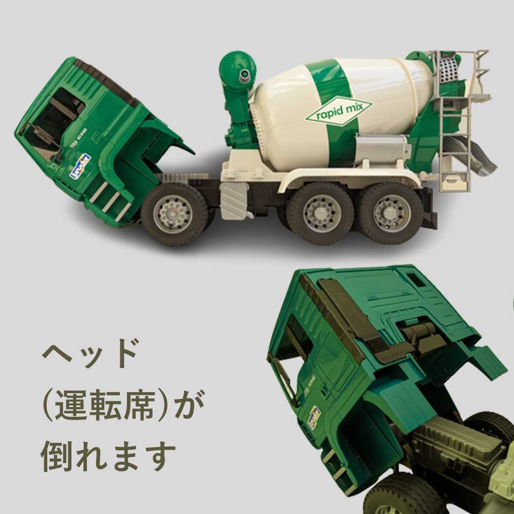楽天市場】ラッピング可 働く車 MAN TGA セメントミキサー GREEN