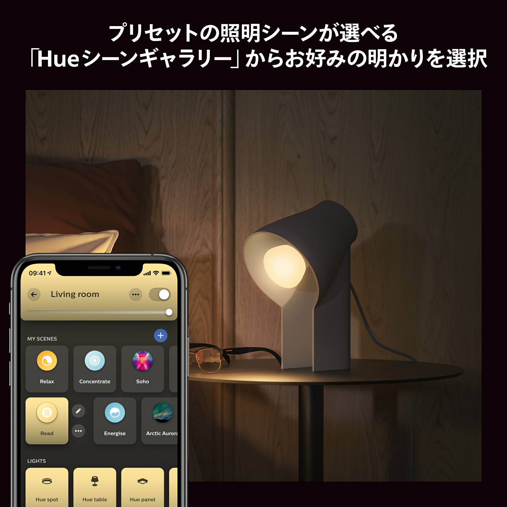 楽天市場】【公式】Philips Hue スマート電球 ホワイトグラデーション