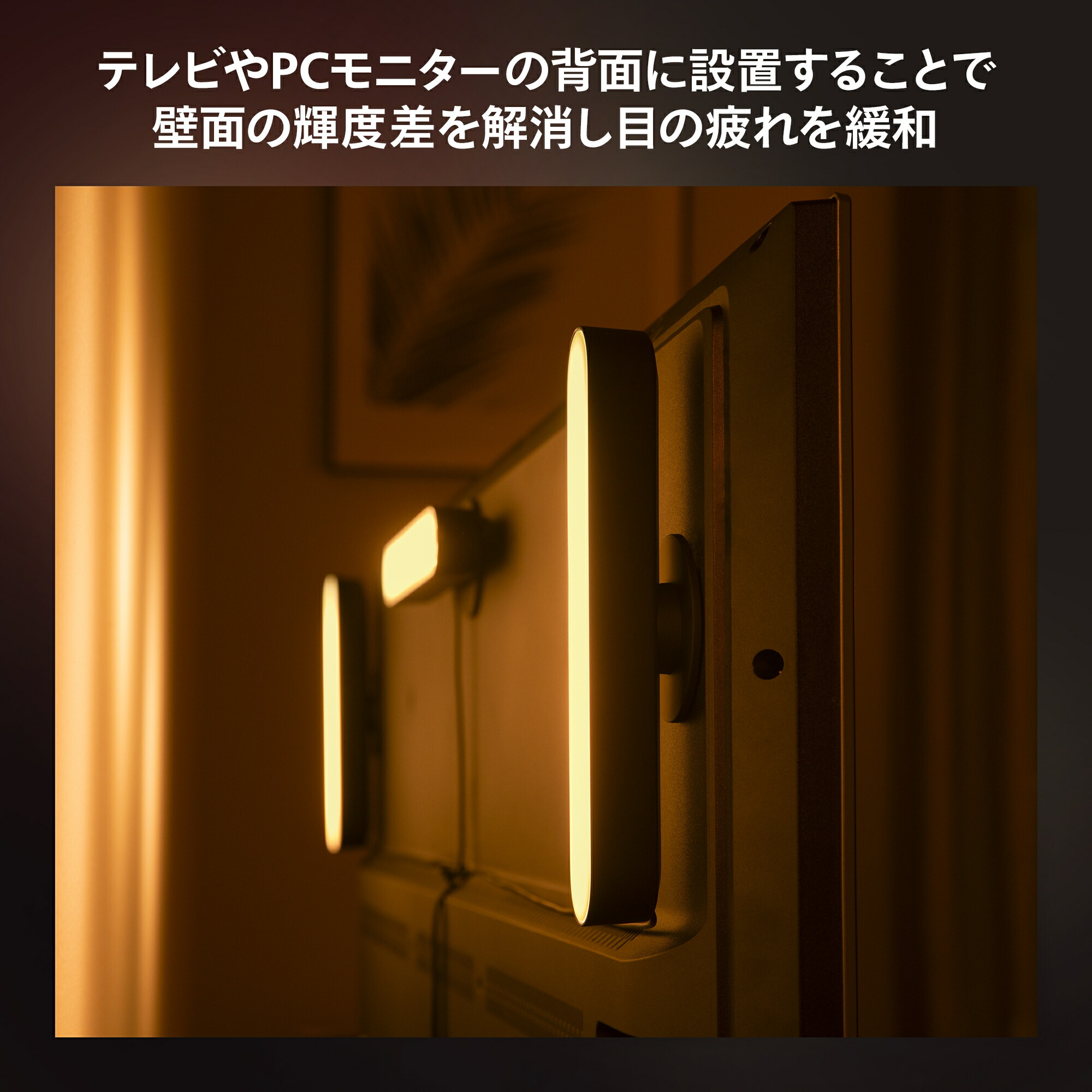 楽天市場】【公式】Philips Hue Play LightBar │ フィリップスヒュー