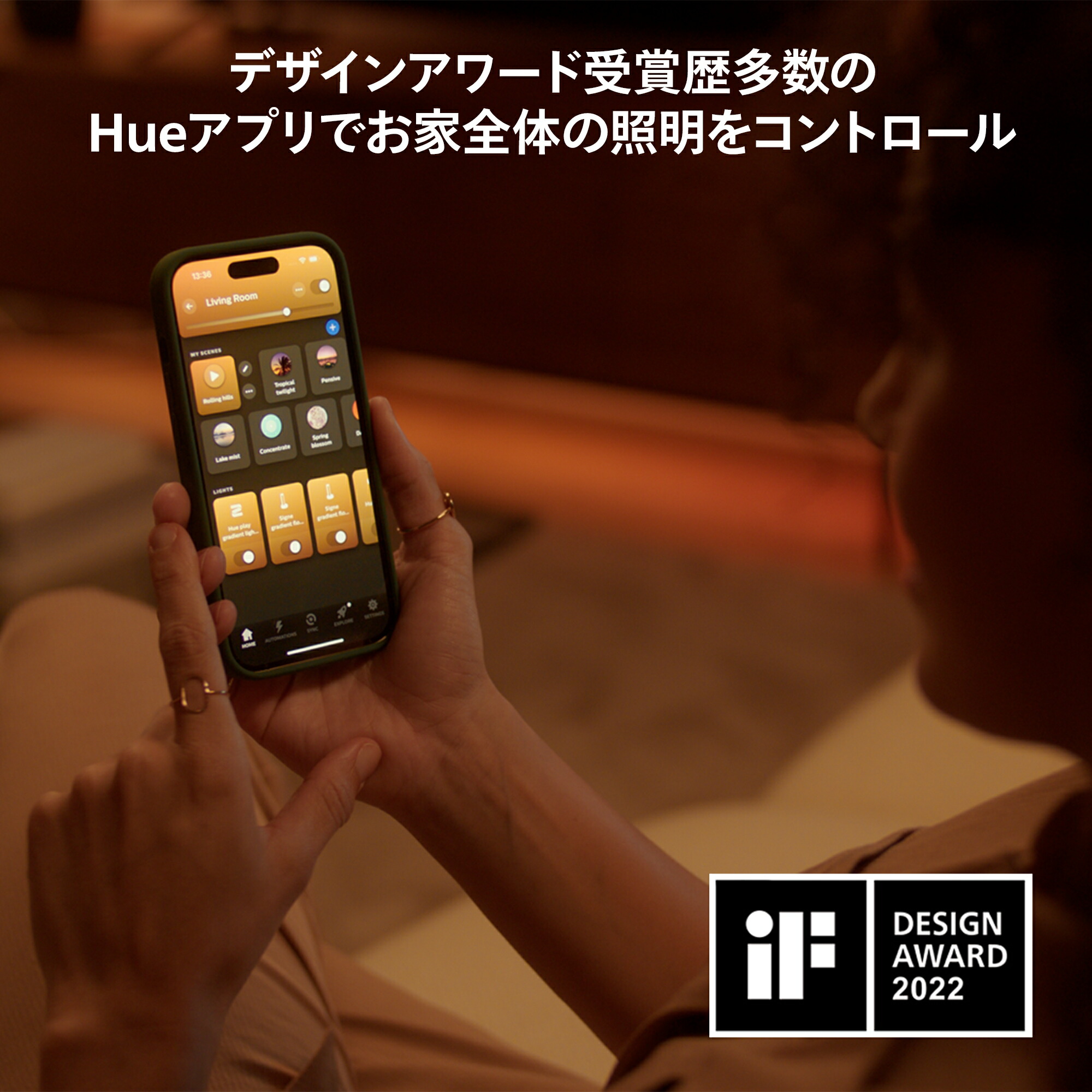 楽天市場】【公式】Philips Hue Play LightBar │ フィリップスヒュー