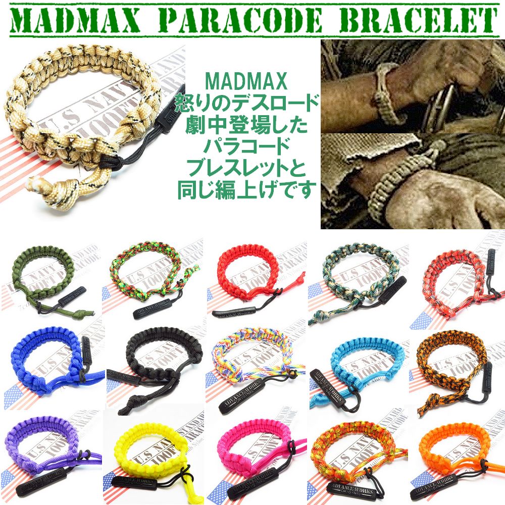 楽天市場】パラコード ブレスレット【 グリーン オリーブドラブ