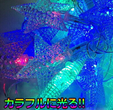 楽天市場】【X'mas】30個のLEDが星になり輝く!スタータイプ