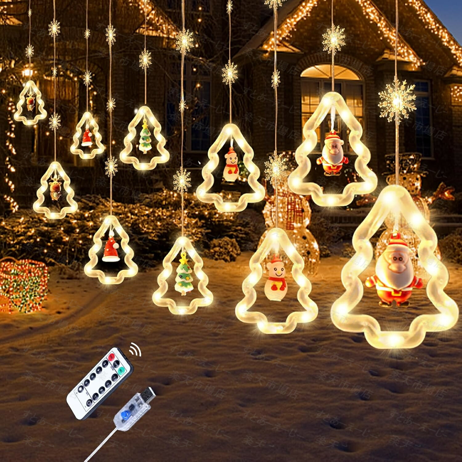 楽天市場】クリスマスイルミネーションライト キラキラ USB充電式 5.7m