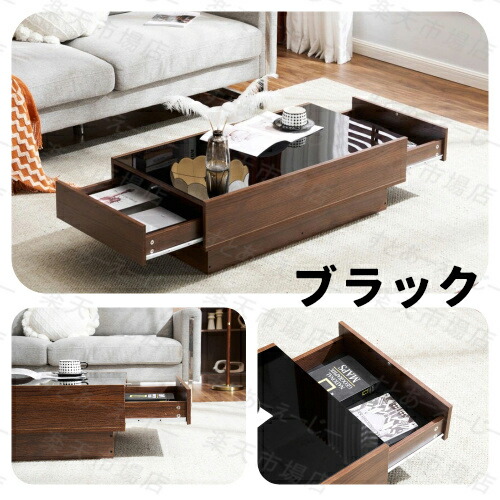 楽天市場】【即納】ローテーブル 収納付き テーブル センターテーブル