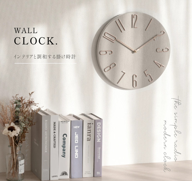 楽天市場】時計 静音 壁掛け時計 軽量 見やすい 壁掛け 掛時計 大きい