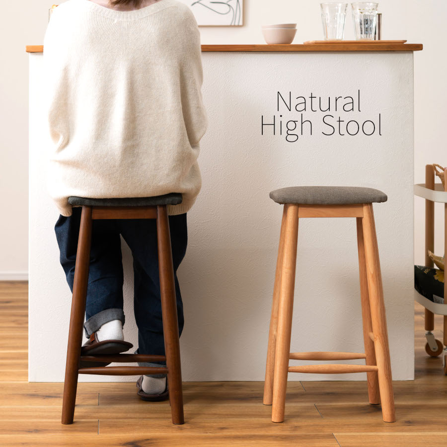 ハイスツール 北欧」の人気商品一覧 | 安い商品を通販サイトから探す