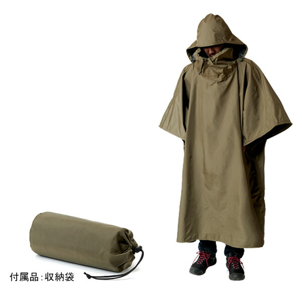 楽天市場】ダンロップ DUNLOP アンアクター 遮光ポンチョ カラー