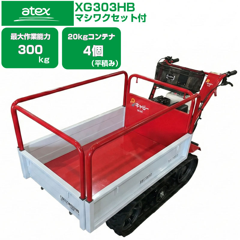 クローラー 運搬車」の人気商品一覧 | 安い商品を通販サイトから探す