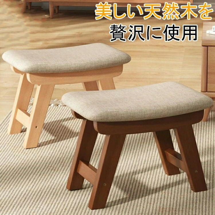 KOHQ 水目桜 天然木 切り株 椅子 スツール 高さ約34.5cm KOHQ様専用 水