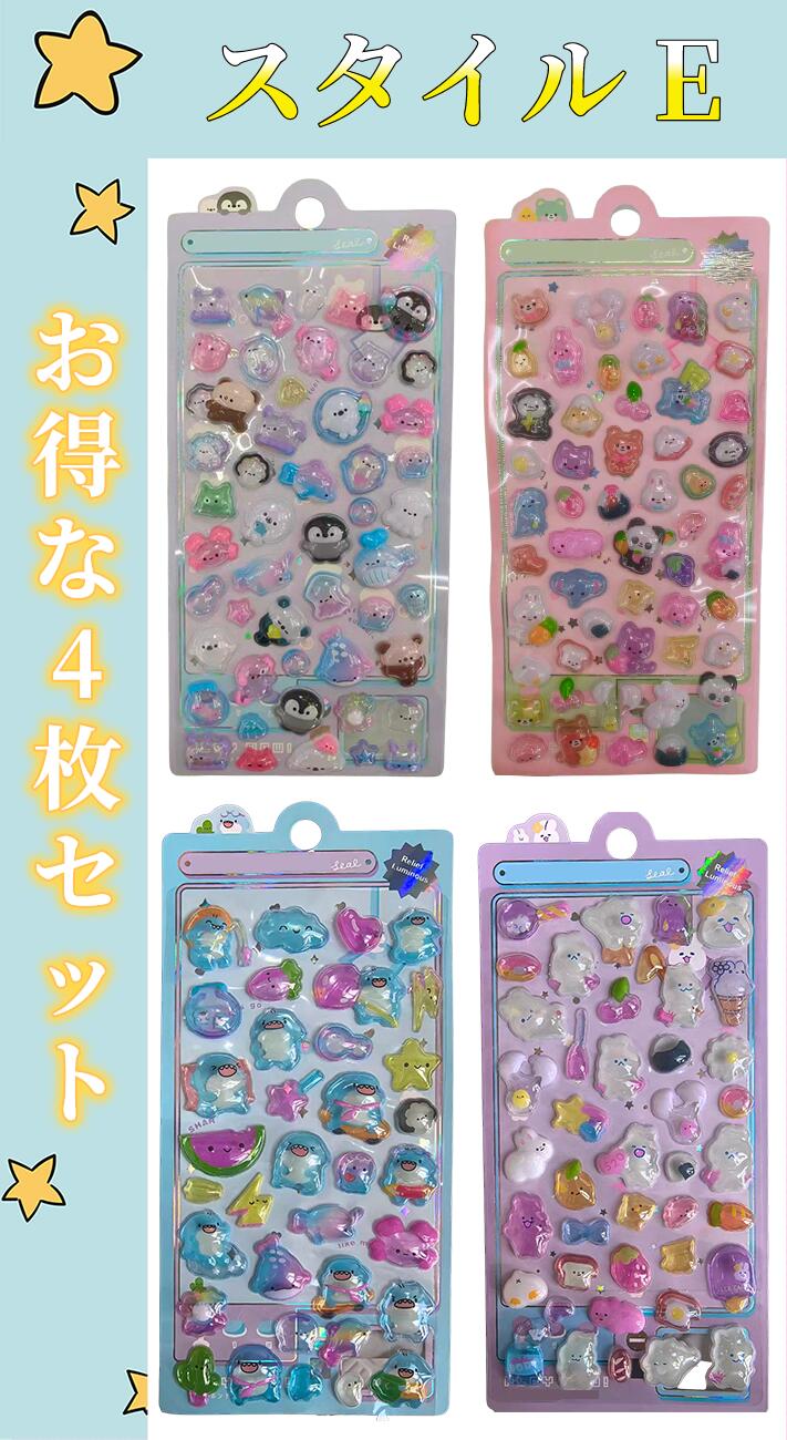 楽天市場】ボンボン シール帳 ドロップシール おしり ぷっくり