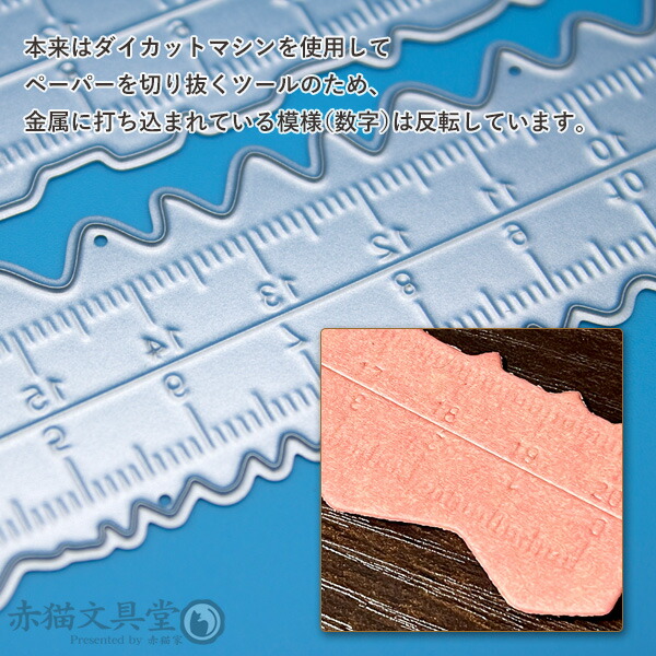 楽天市場】カッティングダイ3種セット 定規型 コラージュちぎり