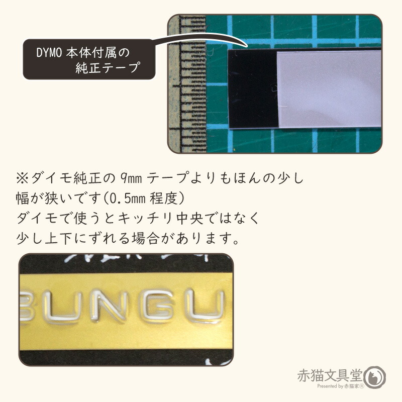 楽天市場】【5個以上でクーポン利用1個286円】リニューアル エンボス