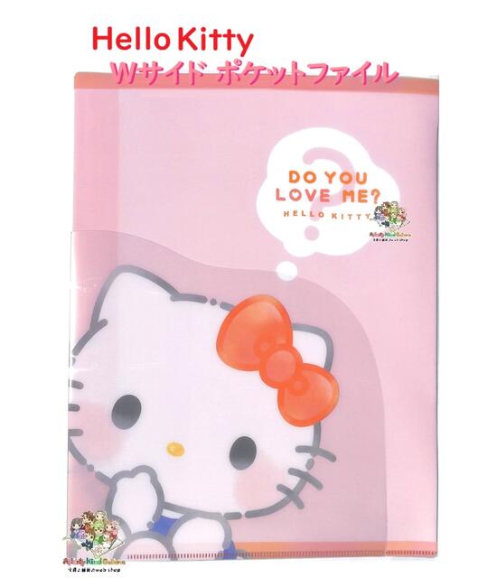 楽天市場】【 Sanrio Hello Kitty グッズ 】 サンリオ A4 Wサイド