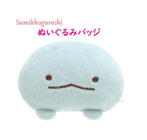 楽天市場】すみっこぐらし ぬいぐるみ 恐竜の通販