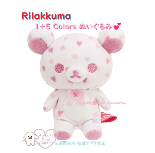 楽天市場】鏡の中のコリラックマ ぬいぐるみの通販