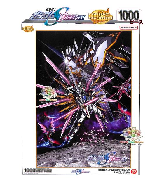 楽天市場】【 45th GUNDAM グッズ 】 機動戦士ガンダム ジグソーパズル