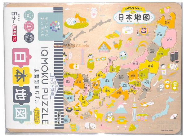 楽天市場】【知育玩具】イクモクパズル 木製知育パズル NO.113012 日本