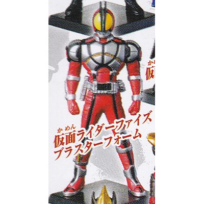 楽天市場】仮面ライダーファイズ ブラスターフォーム (台座付き