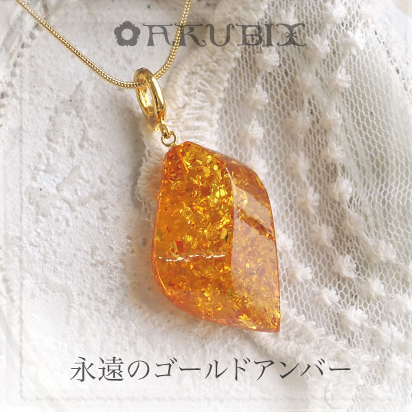 楽天市場】【バルト海の琥珀】オレンジゴールドアンバーネックレス