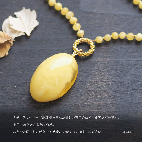 楽天市場】【バルト海の琥珀】ロイヤルアンバーのネックレス【送料無料