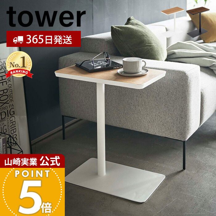 楽天市場】【天然木】サクラ材トレイテーブル【北海道産サクラ材の丈夫