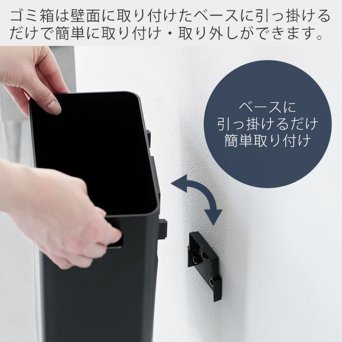 楽天市場】【365日出荷】山崎実業 ウォールトラッシュカン 7L 石こう