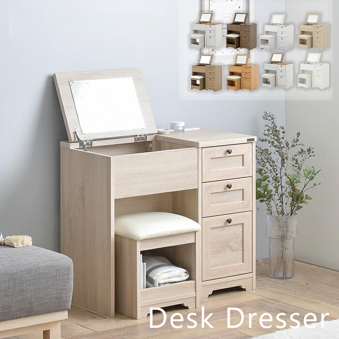 楽天市場】チェスト アンティーク（ドレッサー・鏡台｜収納家具