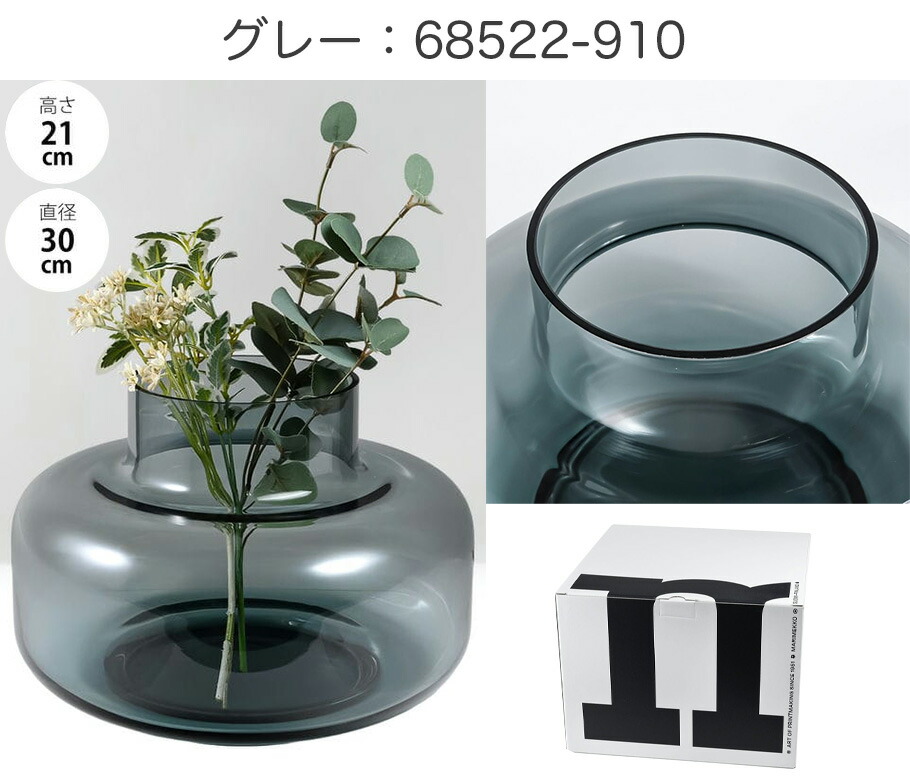 楽天市場】マリメッコ marimekko ベース 花瓶 フラワーベース VASE