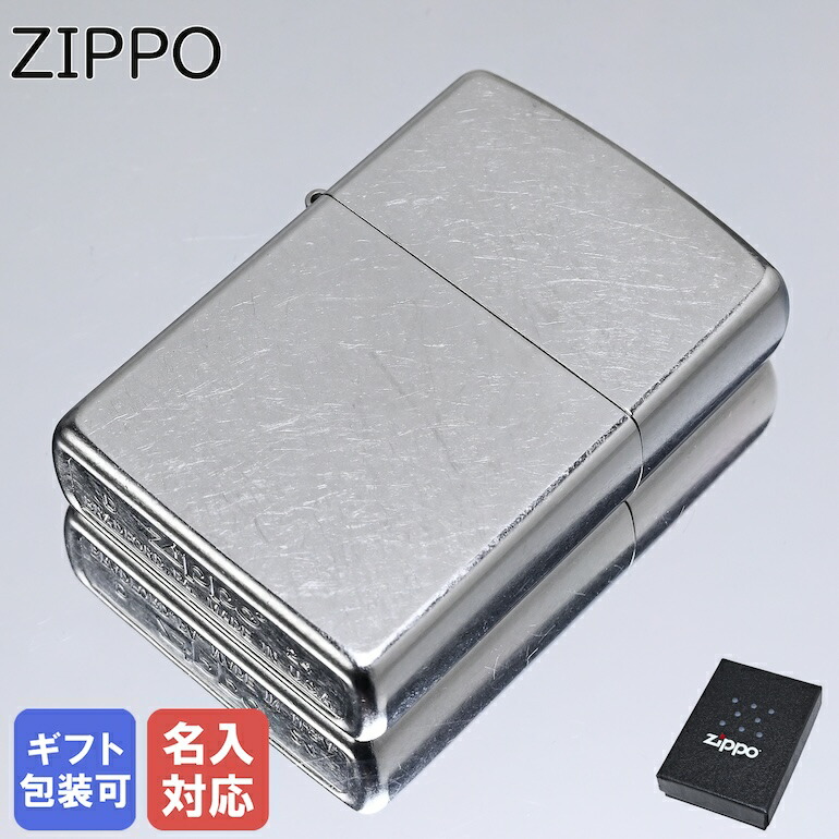 楽天市場】【名入れ可有料】 ZIPPO ジッポー ライター ジッポ ライター