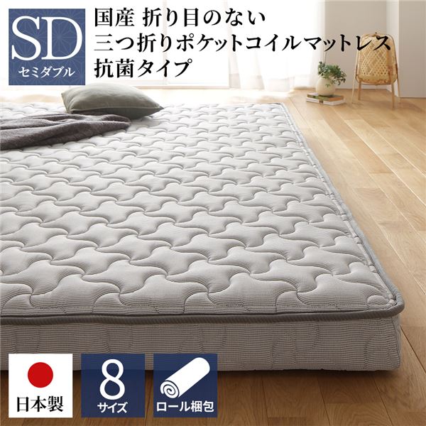 マットレス 体圧分散 薄型」の人気商品一覧 | 安い商品を通販サイト