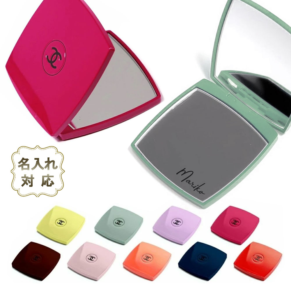 楽天市場】【再入荷無し 名入れ可】 Chanel シャネル ミロワール