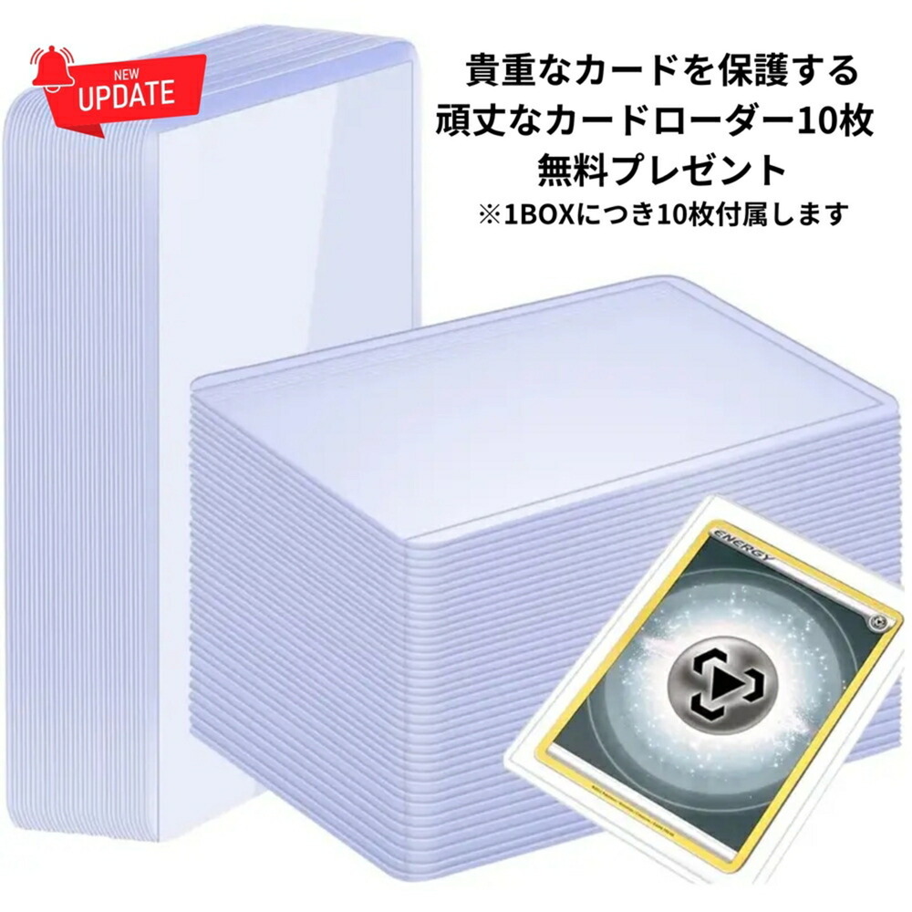 楽天市場】【シュリンク付でサーチ対策済 送料無料】 ポケモンカード