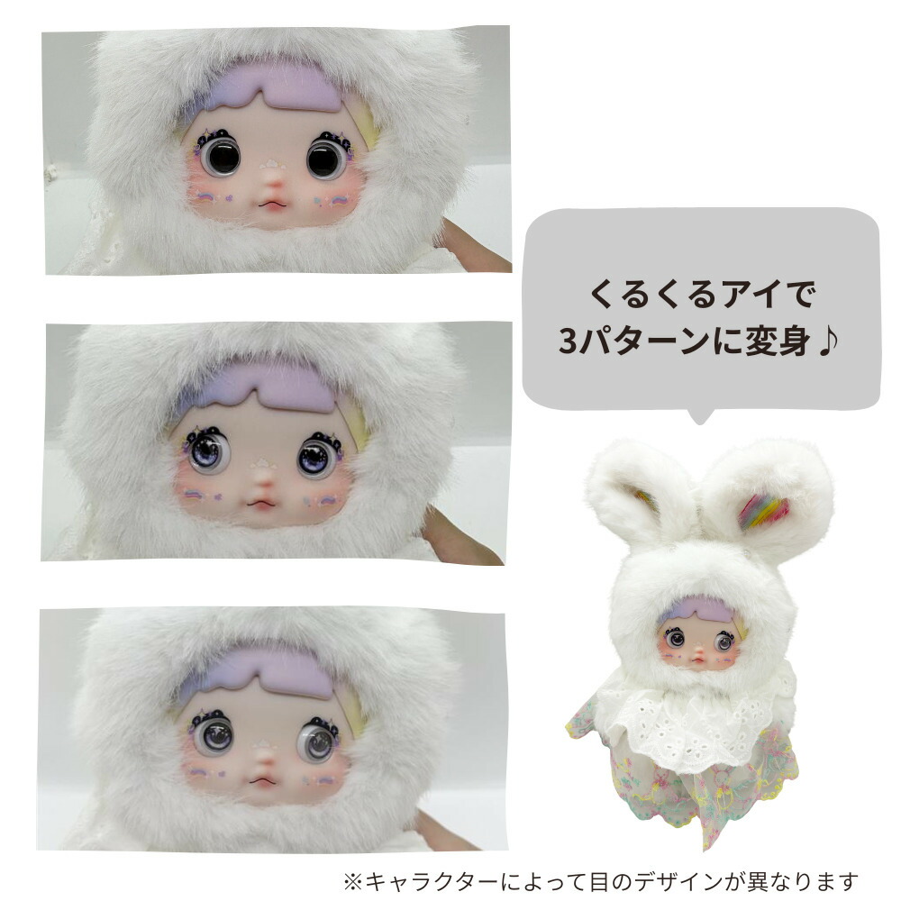 楽天市場】TOPTOY Nommi 天気予報シリーズ ぬいぐるみ ブラインド