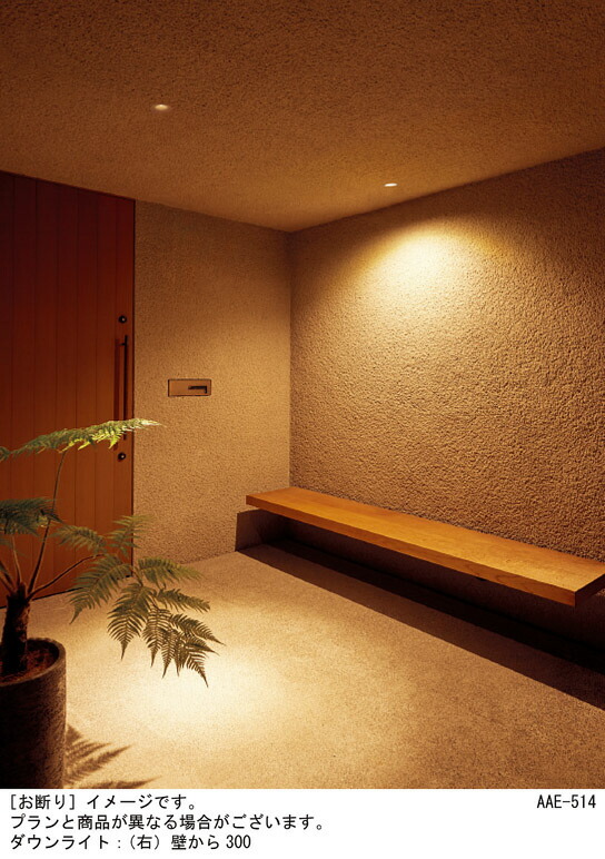 楽天市場】パナソニック エクステリアダウンライト ソフトグレアレス