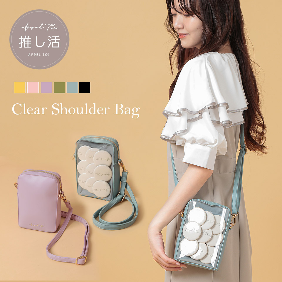 楽天市場】痛バッグ ショルダー 小さめショルダーバッグ クリア 缶