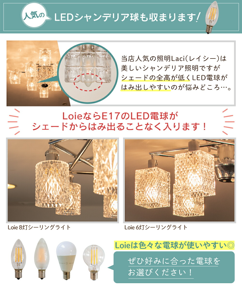 楽天市場】【Ampoule】 シャンデリア シーリングライト 8灯 ガラス