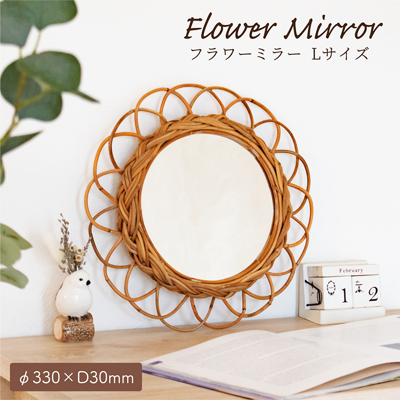 楽天市場】ラタンミラー 壁掛けミラー ウォールミラー おしゃれ 可愛い