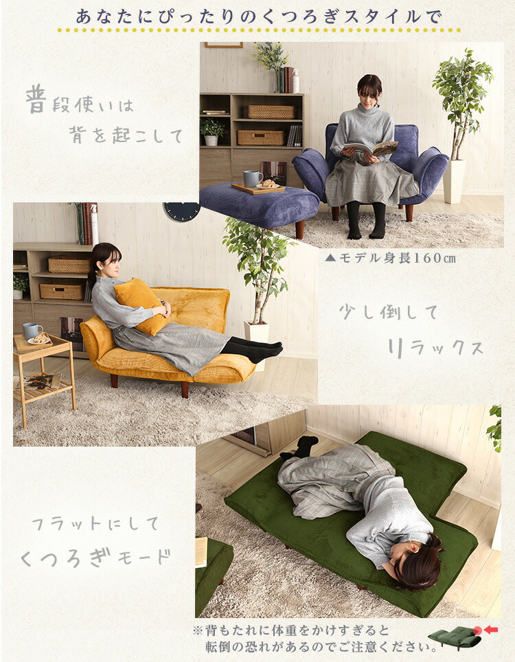 楽天市場】ソファー 1人掛け 14段階リクライニング ひじ掛け 背もたれ