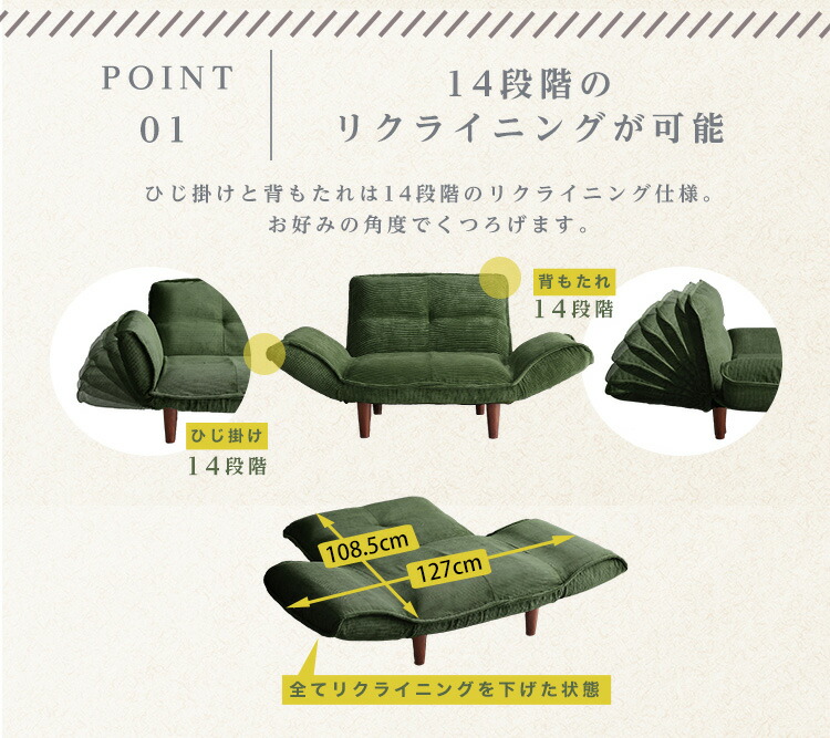 楽天市場】ソファー 1人掛け 14段階リクライニング ひじ掛け 背もたれ