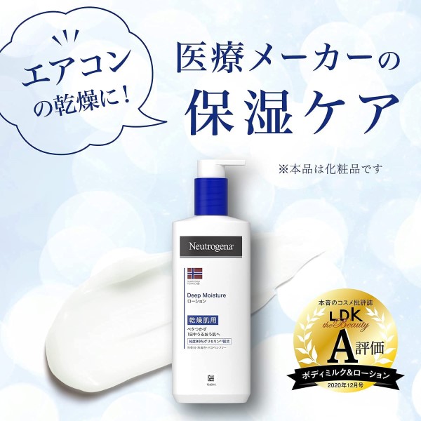 楽天市場】【全品P5倍☆25日23:59迄】Neutrogena ニュートロジーナ