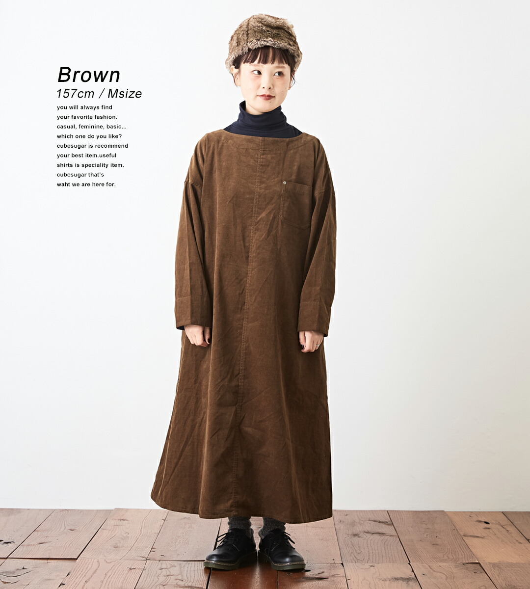 楽天市場】コーデュロイワンピース / CUBE SUGAR 21W コーデュロイ