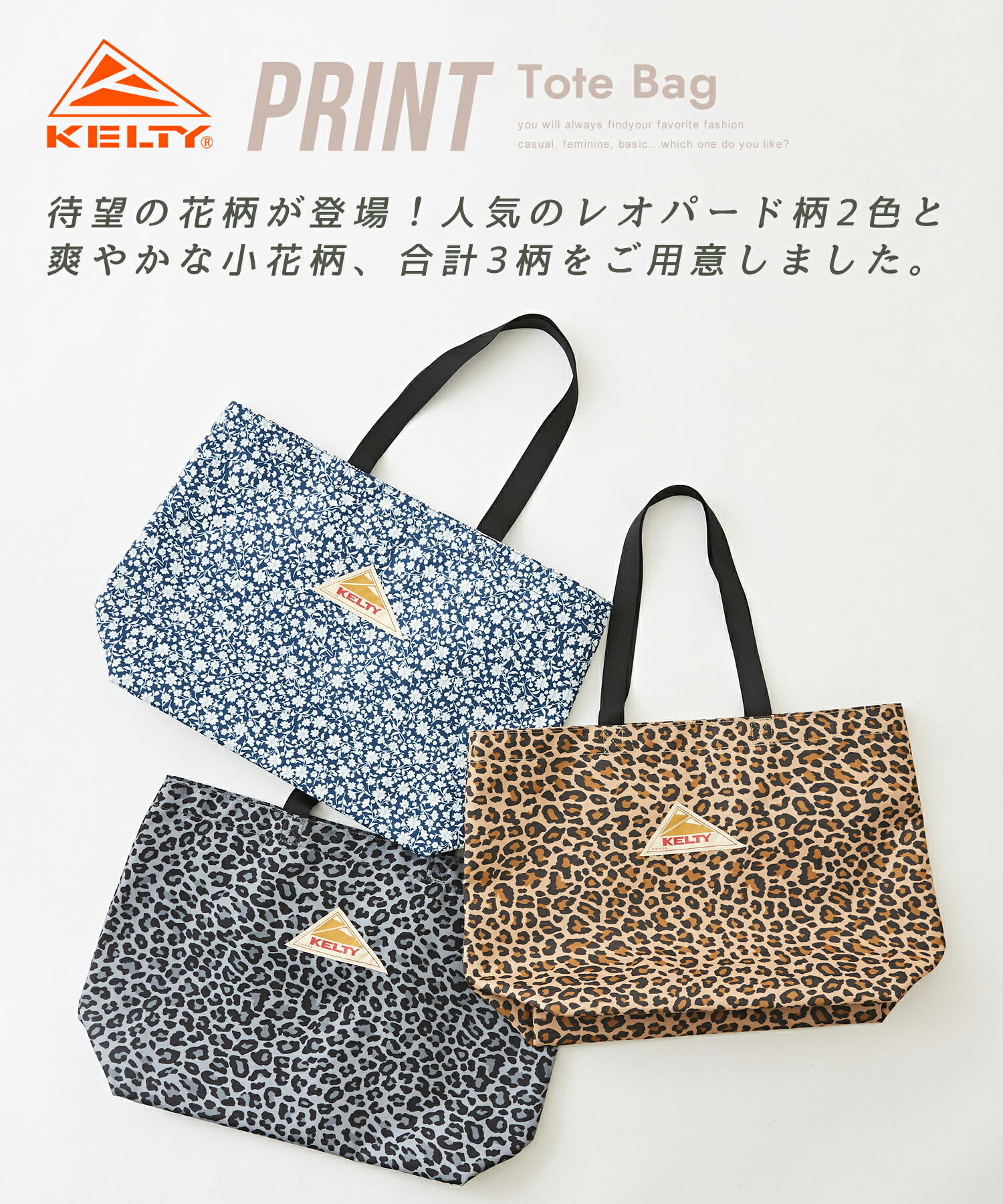 楽天市場】トートバッグ / KELTY (ケルティ) WEB限定 DP トート バッグ