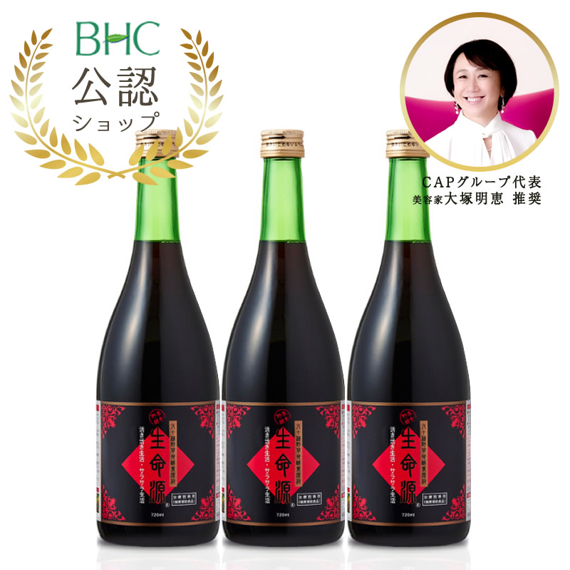 楽天市場】生命源百寿 楽天の通販